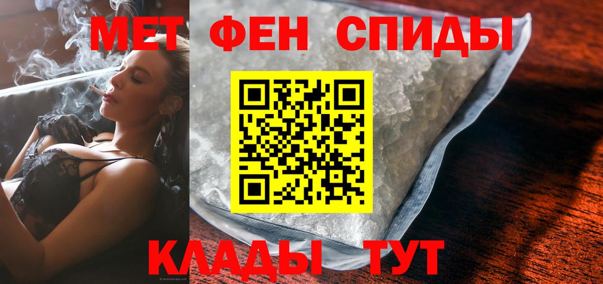 Amphetamine Розовый Гурьевск