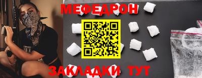 эйфоретик Железноводск