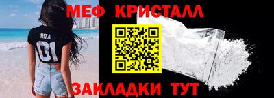 наркотики Железногорск