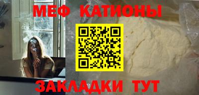 эйфоретик Железноводск