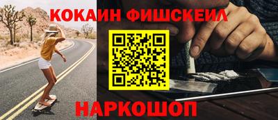 эйфоретик Железноводск