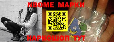 эйфоретик Железноводск
