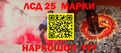 наркотики Железногорск