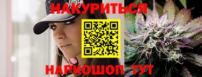 наркотики Железногорск