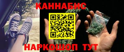 эйфоретик Железноводск