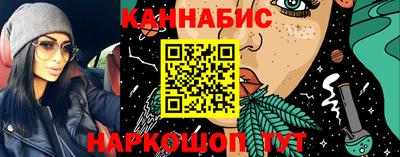 наркотики Железногорск