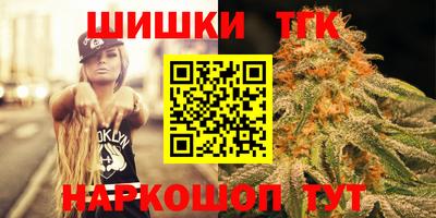 наркотики Железногорск