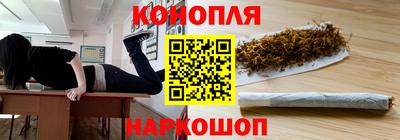 наркотики Железногорск