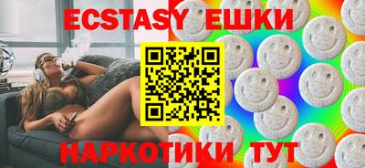 эйфоретик Железноводск