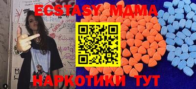эйфоретик Железноводск