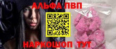 наркотики Железногорск