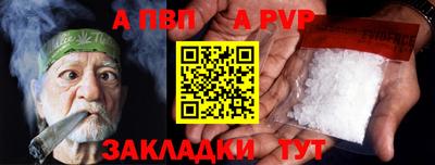 эйфоретик Железноводск