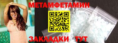 наркотики Железногорск