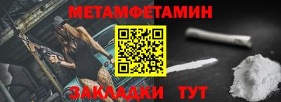 эйфоретик Железноводск