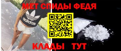 эйфоретик Железноводск