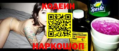 эйфоретик Железноводск