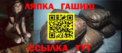 соль ск Ижевск