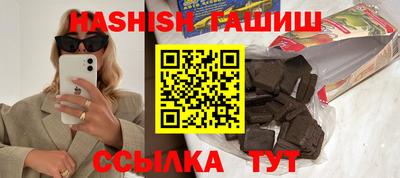 эйфоретик Железноводск