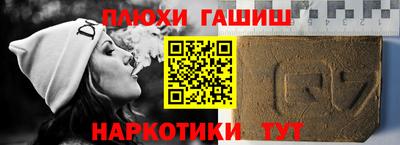 наркотики Железногорск