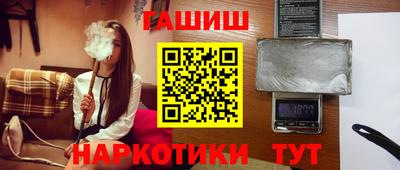 наркотики Железногорск