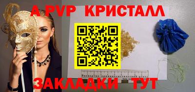 наркотики Железногорск