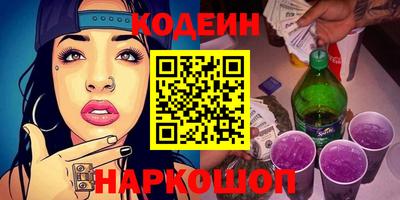 эйфоретик Железноводск