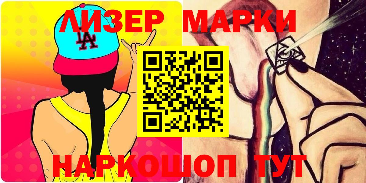 Лсд 25 экстази кислота  Вход с VPN  Гурьевск  LSD-25 экстази кислота 