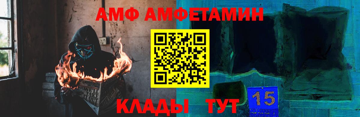 Метамфетамин Декстрометамфетамин 99.9% Гурьевск
