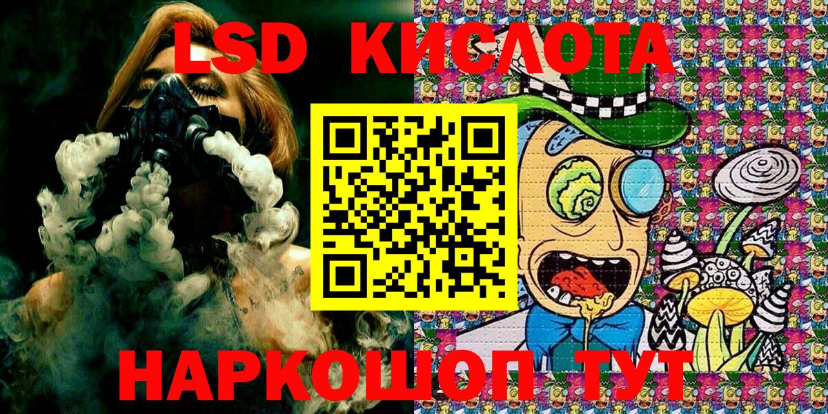 Гурьевск  Марки N-bome  Вход с VPN  Марки 25I-NBOMe 1,5мг  Марки 25I-NBOMe 1,5мг 