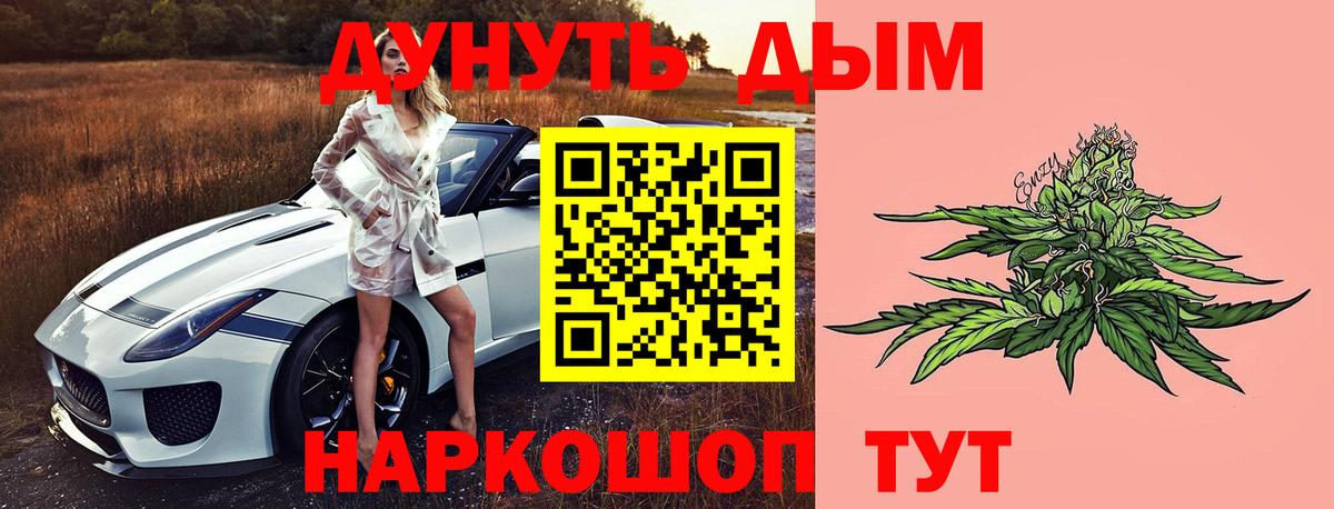 Конопля ГИДРОПОН  Шишки марихуана планчик  Канабис марихуана  Гурьевск  Марихуана марихуана  Вход с VPN 